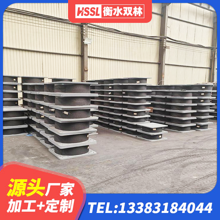 郑州钢结构建筑隔震支座 郑州房屋橡胶隔震支座价格 郑州叠层橡胶隔震支座什么价格 郑州叠层隔震橡胶支座生产厂家 - 第9张
