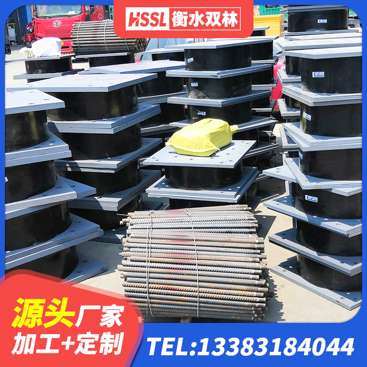 郑州建筑天然橡胶隔震支座 郑州地面隔震支座厂家电话 郑州橡胶隔震垫支座价格 郑州LNR700天然隔震支座生产厂家 - 第6张