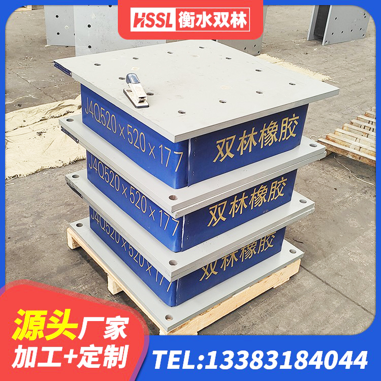 郑州LNR隔震橡胶支座厂家电话 郑州建筑橡胶支座生产厂家 郑州橡胶防震支座生产厂家 郑州钢结构建筑厂房抗震支座 - 第2张