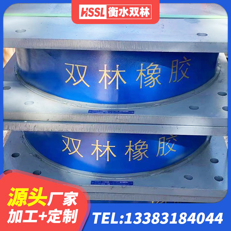 郑州LNR800天然橡胶支座多少钱 郑州LNR系列水平分散形隔震支座源头工厂 郑州LNR橡胶隔震支座800(II型) 郑州建筑高楼橡胶隔震支座源头工厂 - 第4张