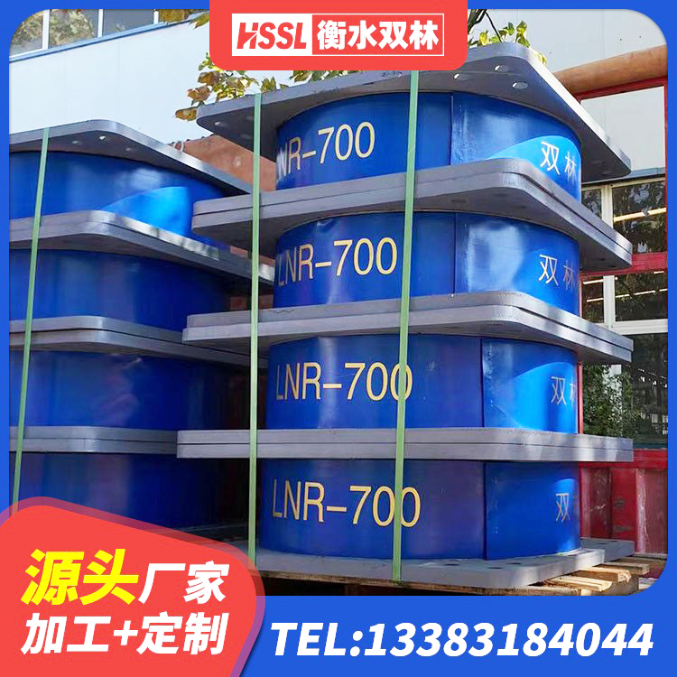 郑州LNR900天然橡胶支座生产厂家 郑州建筑橡胶减震支座 郑州LNR橡胶隔震支座500厂家 郑州LRB橡胶隔震支座1300厂家 - 第7张