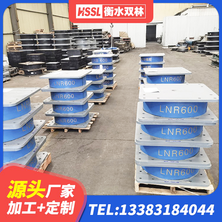 郑州LNR600支座生产加工 郑州LRB900隔震支座多少钱 郑州天然隔震支座LNR1000-Ⅱ 郑州420*187高阻尼隔震支座生产厂家