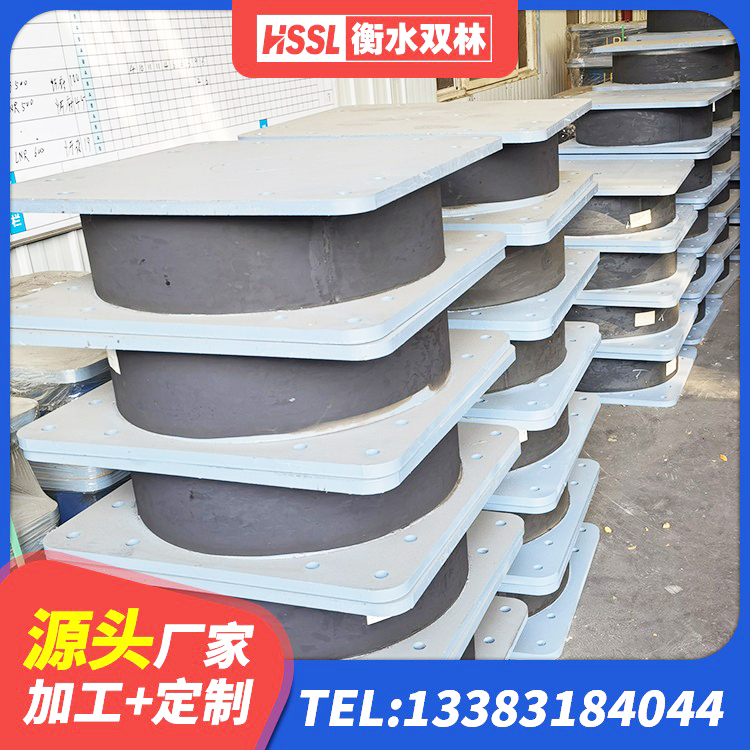 郑州建筑港珠澳减隔震支座生产厂家 郑州建筑叠层橡胶隔震支座厂家 郑州抗震支座工厂厂家 郑州LRB1000铅芯隔震支座生产厂家