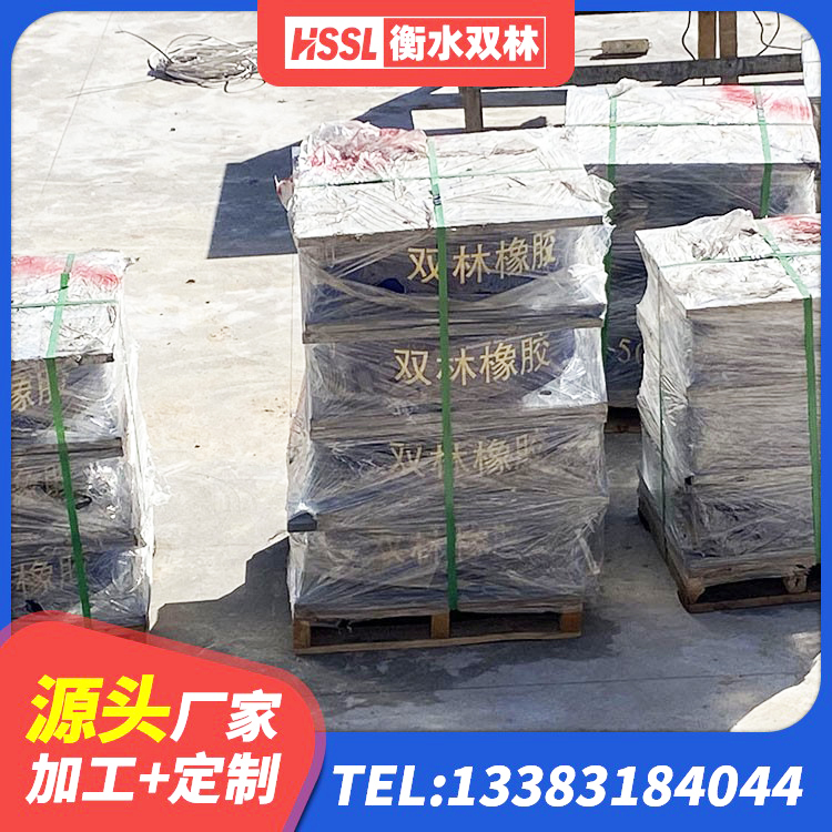 郑州建筑天然橡胶隔震支座 郑州地面隔震支座厂家电话 郑州橡胶隔震垫支座价格 郑州LNR700天然隔震支座生产厂家