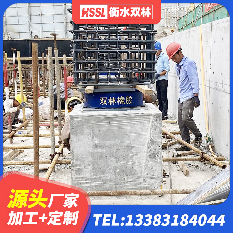 郑州建筑港珠澳减隔震支座生产厂家 郑州建筑叠层橡胶隔震支座厂家 郑州抗震支座工厂厂家 郑州LRB1000铅芯隔震支座生产厂家 - 第5张