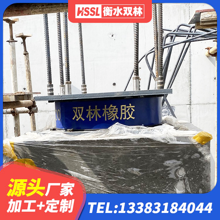 郑州LNR800天然橡胶支座多少钱 郑州LNR系列水平分散形隔震支座源头工厂 郑州LNR橡胶隔震支座800(II型) 郑州建筑高楼橡胶隔震支座源头工厂 - 第2张