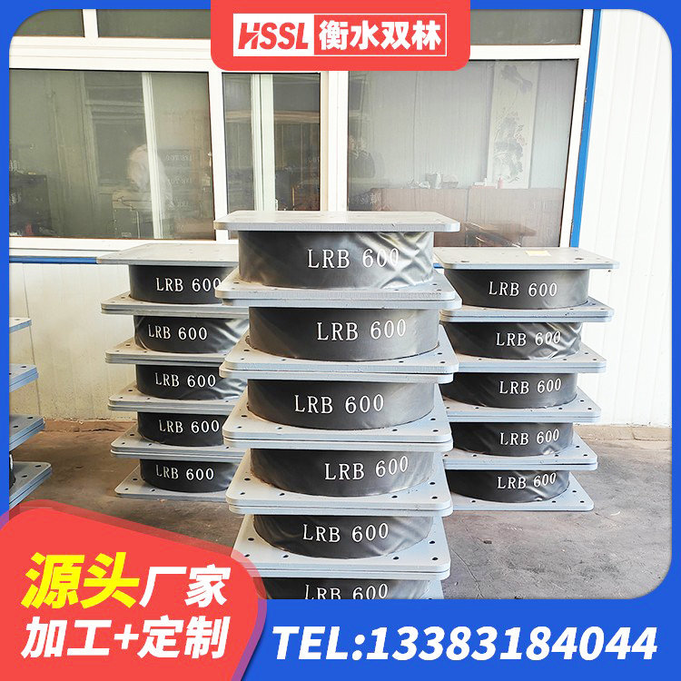 郑州建筑港珠澳减隔震支座生产厂家 郑州建筑叠层橡胶隔震支座厂家 郑州抗震支座工厂厂家 郑州LRB1000铅芯隔震支座生产厂家 - 第4张