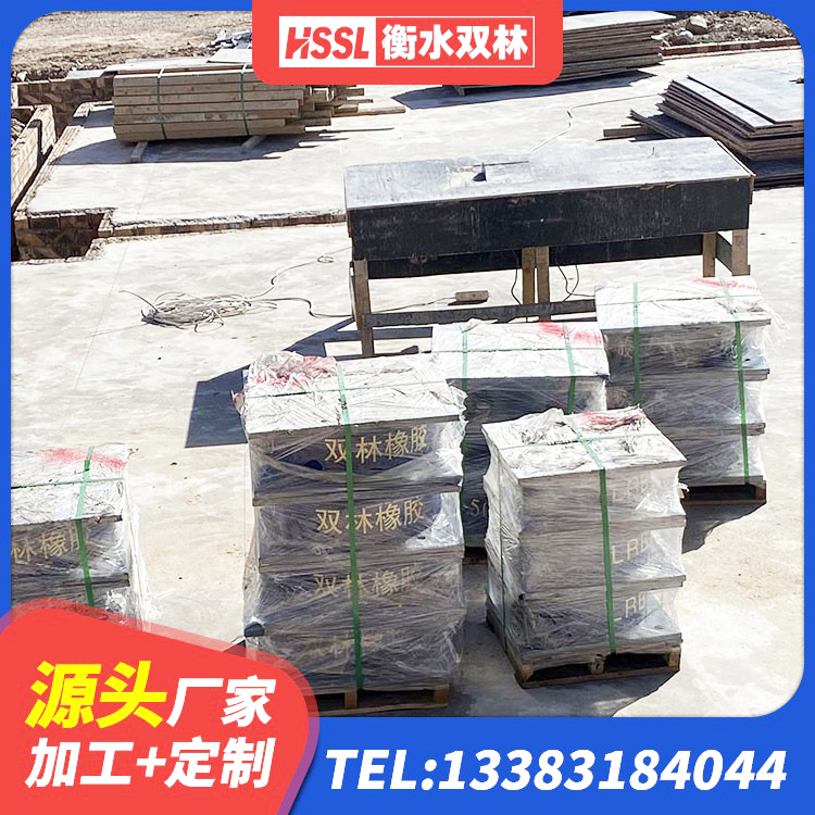 郑州建筑抗震支座商家厂家 郑州LNR水平力分散力型隔震支座生产厂家 郑州建筑隔震支座价格 郑州建筑隔震支座工厂厂家 - 第6张