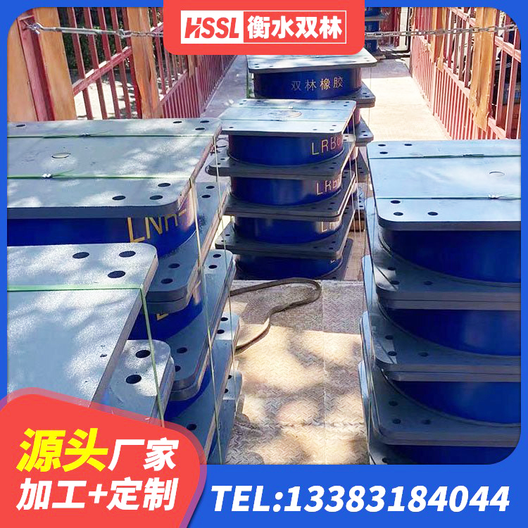 郑州建筑防震支座LRB700生产厂家 郑州防震支座什么价格 郑州LRB隔震支座400(II型)生产厂家 郑州橡胶隔震支座的生产厂家 - 第5张