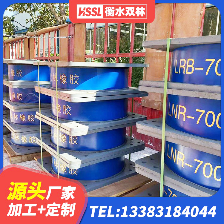 郑州高阻尼支座减震支座 郑州隔震支座LNR生产厂家 郑州抗震高阻尼支座 郑州LNR300隔震支座生产厂家 - 第7张