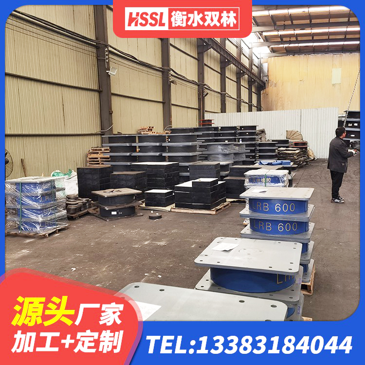 郑州LNR900天然橡胶支座生产厂家 郑州建筑橡胶减震支座 郑州LNR橡胶隔震支座500厂家 郑州LRB橡胶隔震支座1300厂家 - 第8张