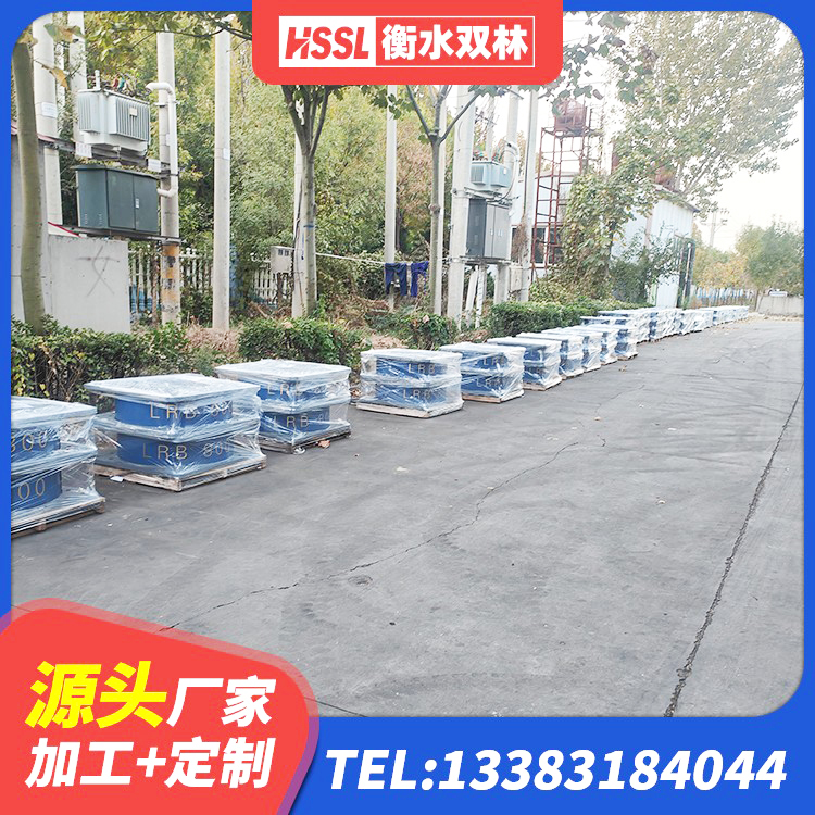 郑州高阻尼隔震锁定支座厂家 郑州建筑民用减震支座厂家 郑州建筑隔震支座隔震支座源头工厂 郑州建筑橡胶减震支座厂家