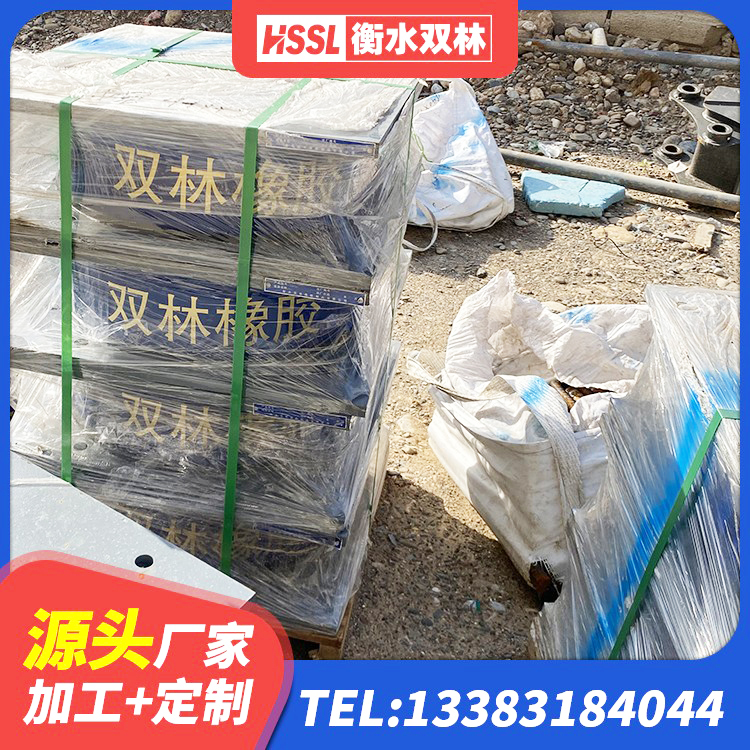 郑州钢结构建筑隔震支座 郑州房屋橡胶隔震支座价格 郑州叠层橡胶隔震支座什么价格 郑州叠层隔震橡胶支座生产厂家 - 第10张