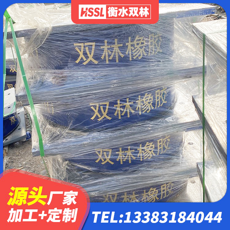 郑州钢结构建筑隔震支座 郑州房屋橡胶隔震支座价格 郑州叠层橡胶隔震支座什么价格 郑州叠层隔震橡胶支座生产厂家 - 第2张
