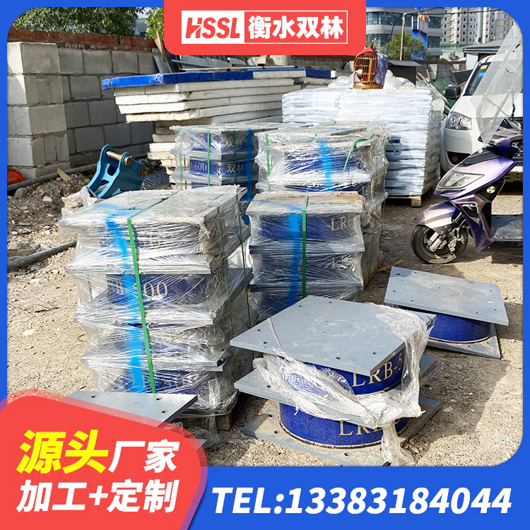 郑州建筑铅芯橡胶防震支座工厂厂家 郑州高阻尼HDR隔震支座生产厂家 郑州高阻尼橡胶隔震橡胶支座 郑州建筑高承载力耗能隔震支座厂家 - 第3张